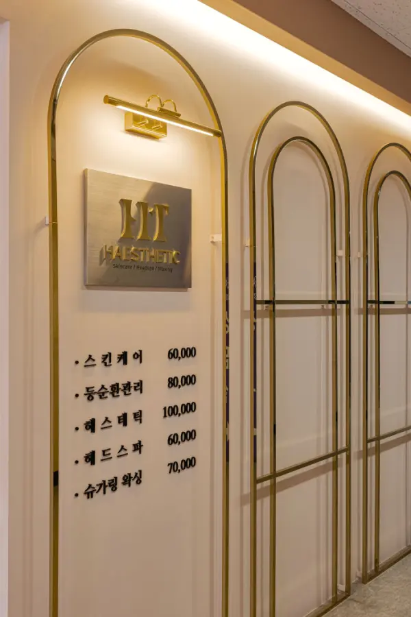 AESTHETIC 이미지 35